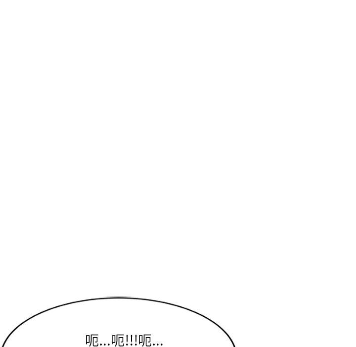 韩国漫画不良大嫂韩漫_不良大嫂-第21话在线免费阅读-韩国漫画-第151张图片