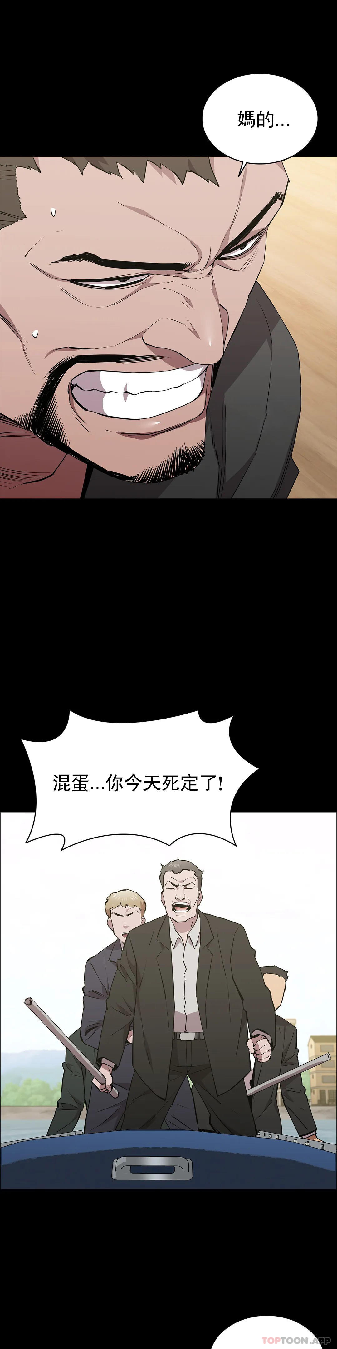 韩国漫画清纯可怜韩漫_清纯可怜-第30话-大哥危险在线免费阅读-韩国漫画-第18张图片