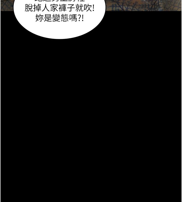 韩国漫画PUA完全攻略韩漫_PUA完全攻略-第12话-哥带妳飞在线免费阅读-韩国漫画-第35张图片