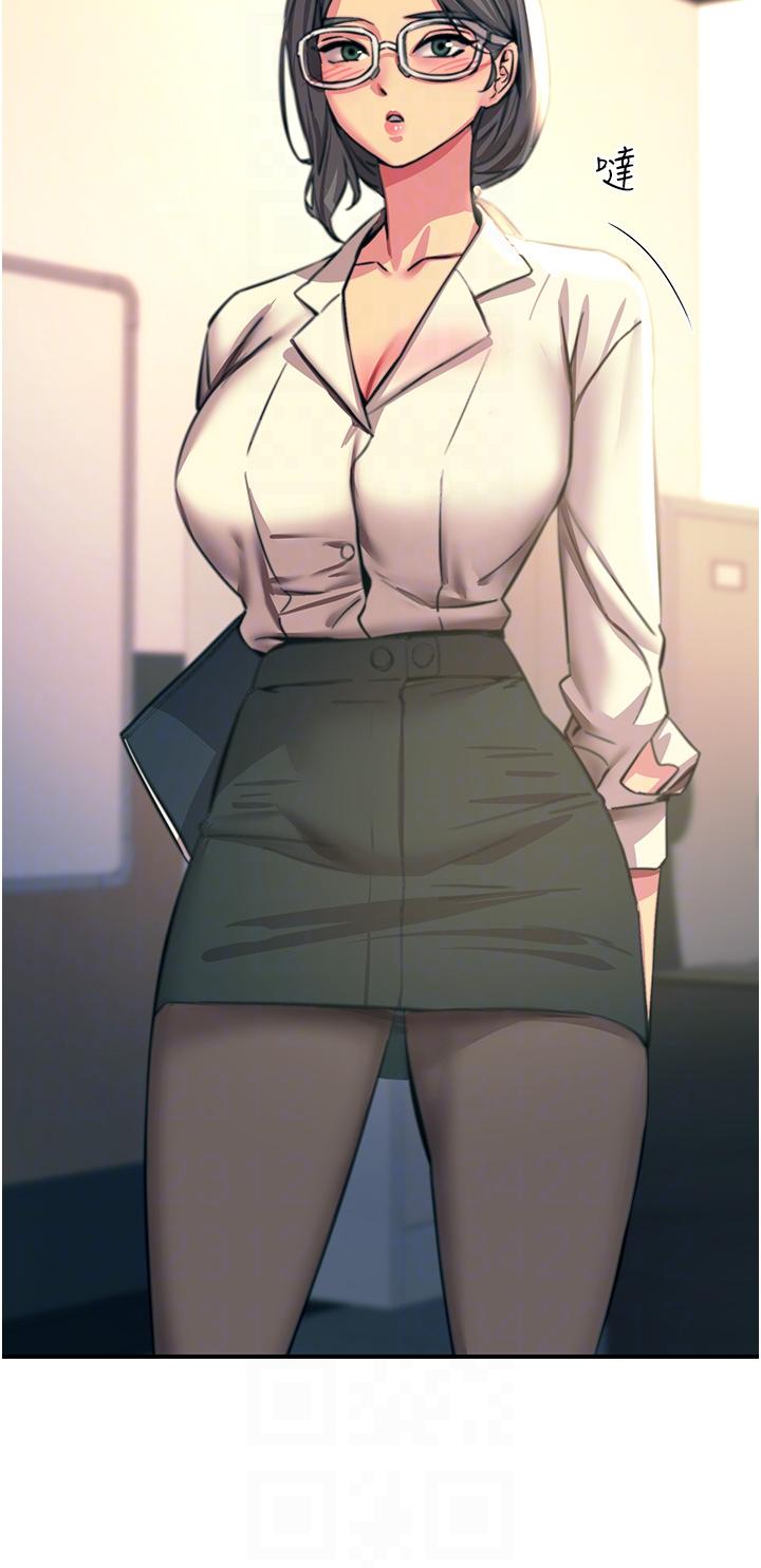 韩国漫画触电大师韩漫_触电大师-第41话-我要妳成为我的性奴在线免费阅读-韩国漫画-第32张图片