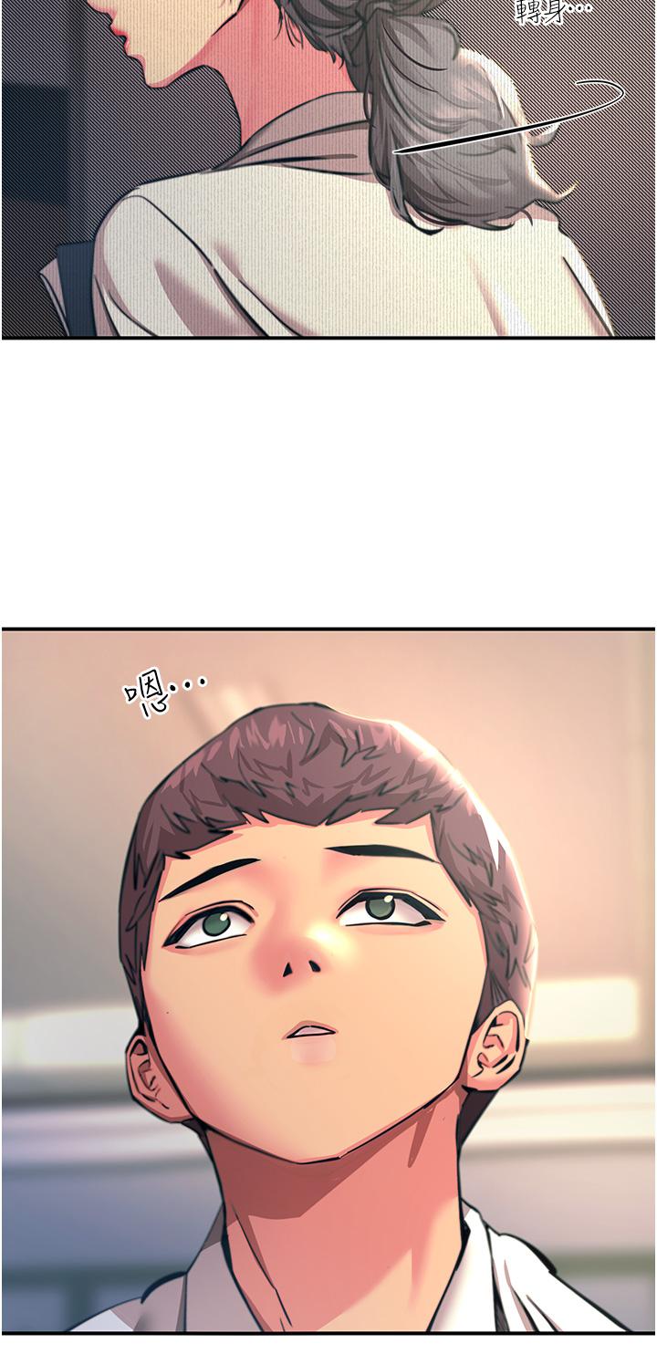 韩国漫画触电大师韩漫_触电大师-第41话-我要妳成为我的性奴在线免费阅读-韩国漫画-第35张图片