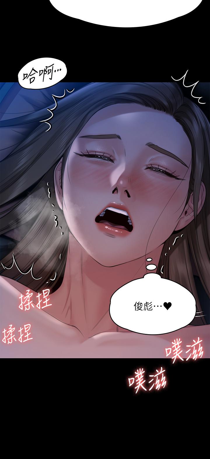 韩国漫画傀儡韩漫_傀儡-第269话-达莉紧到不行的嫩穴在线免费阅读-韩国漫画-第2张图片