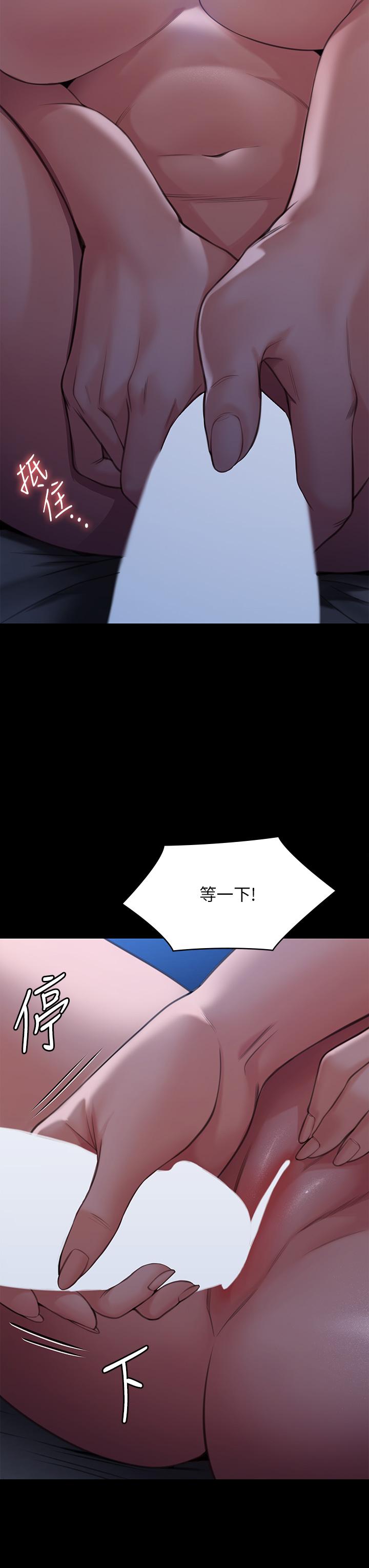 韩国漫画傀儡韩漫_傀儡-第269话-达莉紧到不行的嫩穴在线免费阅读-韩国漫画-第13张图片