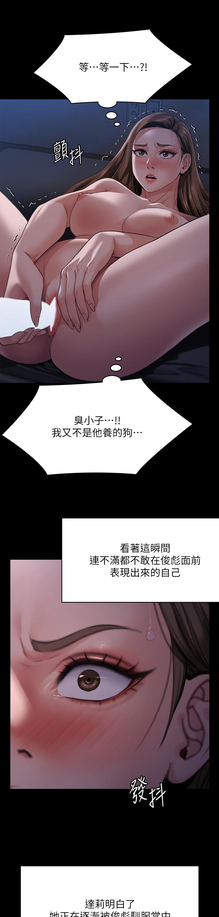 韩国漫画傀儡韩漫_傀儡-第269话-达莉紧到不行的嫩穴在线免费阅读-韩国漫画-第15张图片