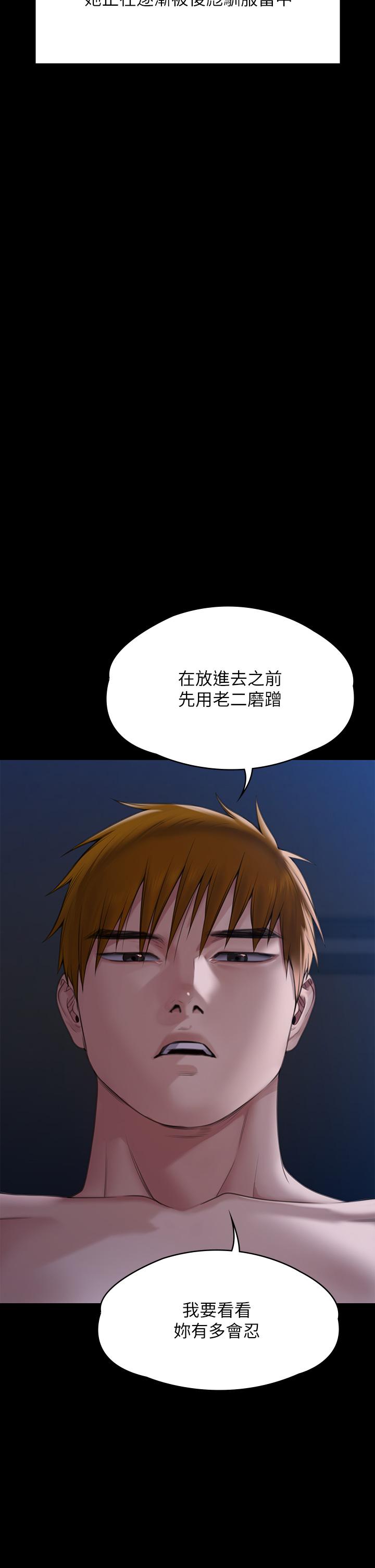 韩国漫画傀儡韩漫_傀儡-第269话-达莉紧到不行的嫩穴在线免费阅读-韩国漫画-第16张图片