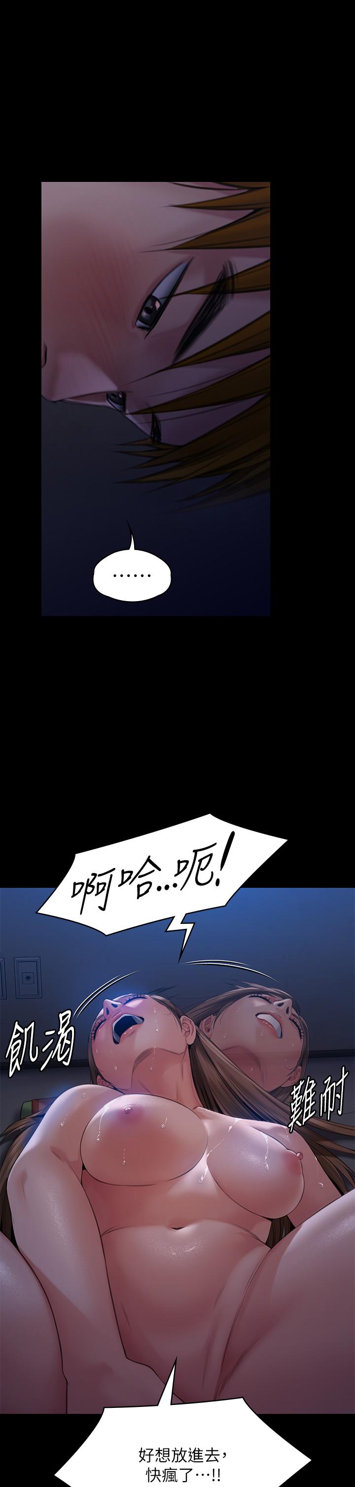 韩国漫画傀儡韩漫_傀儡-第269话-达莉紧到不行的嫩穴在线免费阅读-韩国漫画-第25张图片