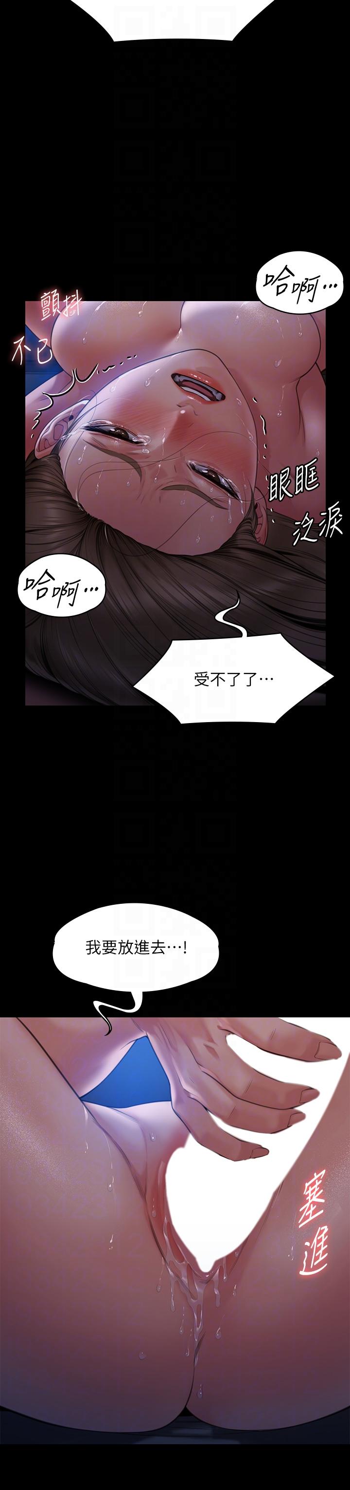 韩国漫画傀儡韩漫_傀儡-第269话-达莉紧到不行的嫩穴在线免费阅读-韩国漫画-第26张图片