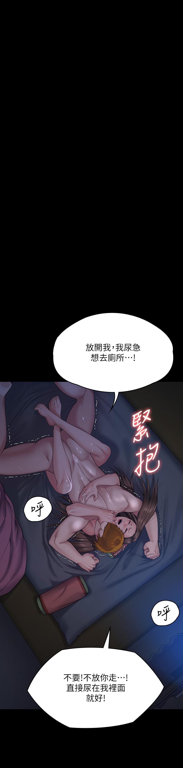 韩国漫画傀儡韩漫_傀儡-第269话-达莉紧到不行的嫩穴在线免费阅读-韩国漫画-第39张图片