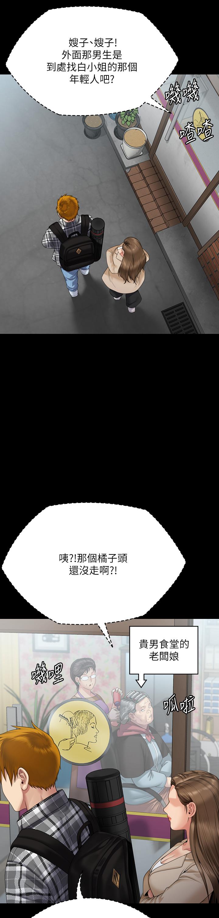 韩国漫画傀儡韩漫_傀儡-第269话-达莉紧到不行的嫩穴在线免费阅读-韩国漫画-第44张图片