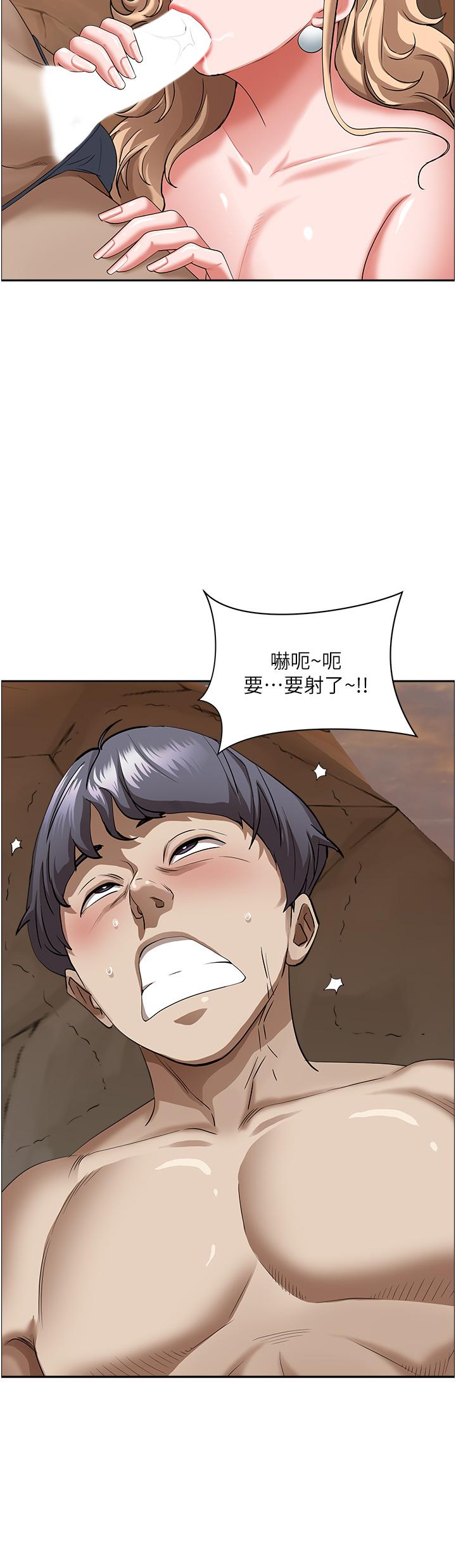 韩国漫画霸佔人妻韩漫_霸佔人妻-第76话-被大热狗颜射在线免费阅读-韩国漫画-第2张图片