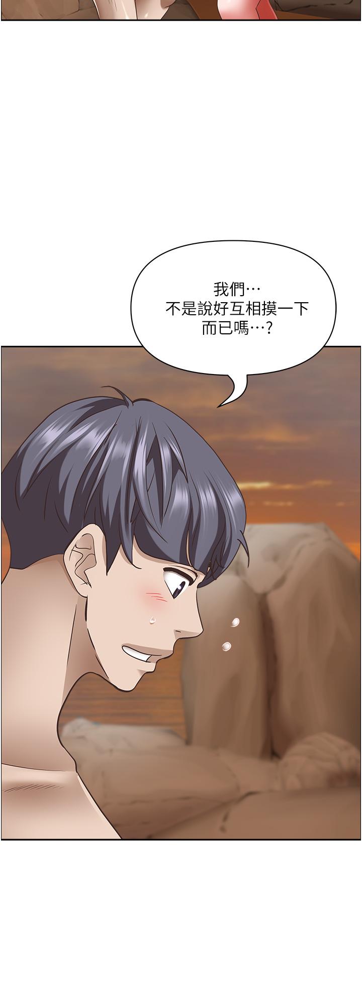 韩国漫画霸佔人妻韩漫_霸佔人妻-第76话-被大热狗颜射在线免费阅读-韩国漫画-第16张图片