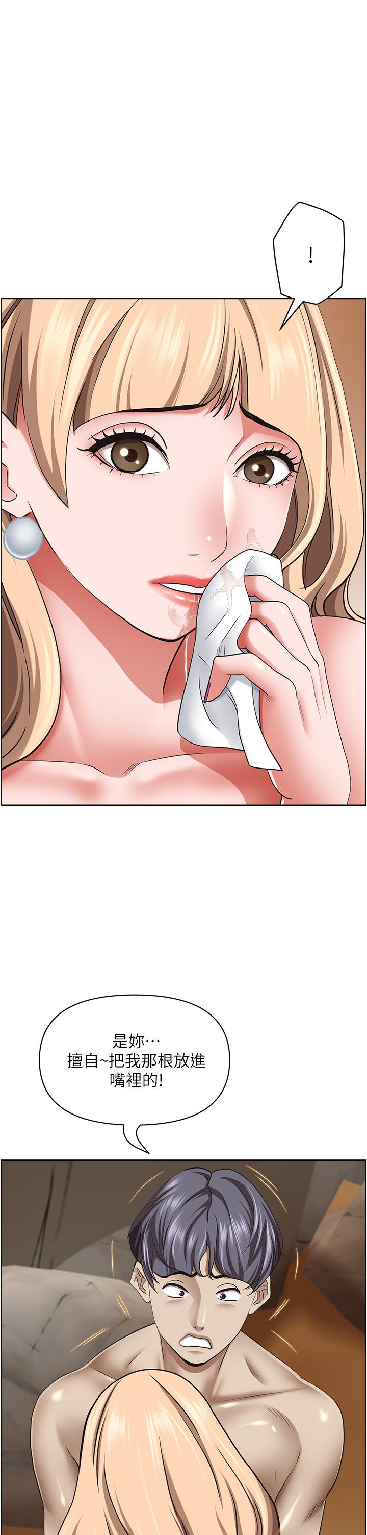 韩国漫画霸佔人妻韩漫_霸佔人妻-第76话-被大热狗颜射在线免费阅读-韩国漫画-第17张图片