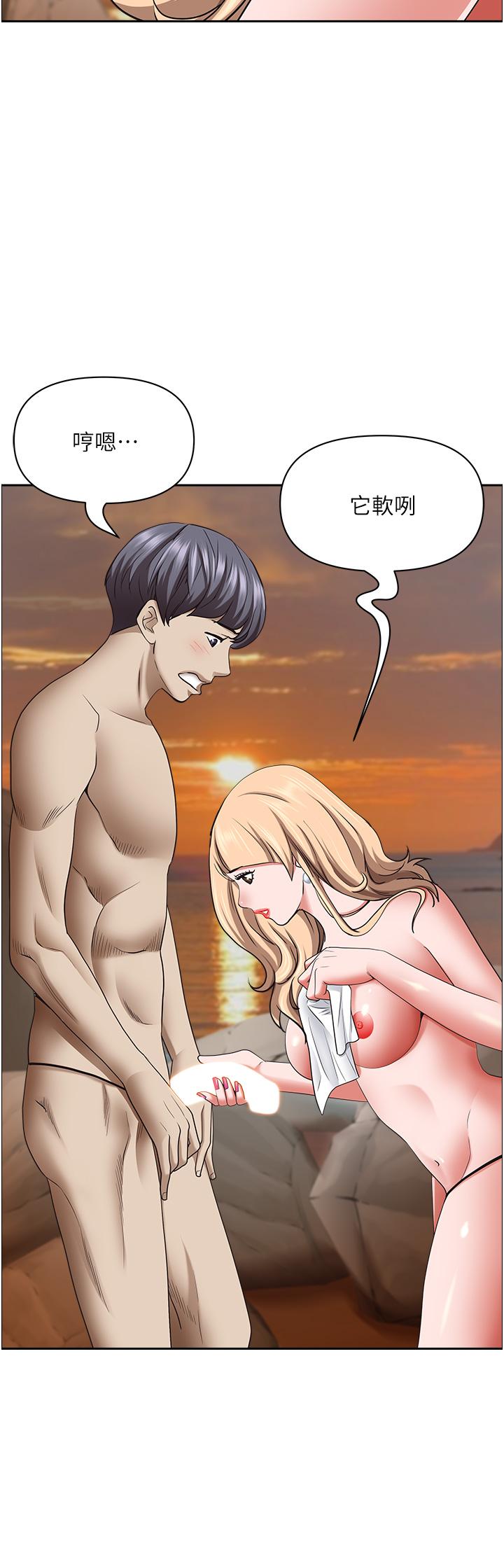 韩国漫画霸佔人妻韩漫_霸佔人妻-第76话-被大热狗颜射在线免费阅读-韩国漫画-第20张图片