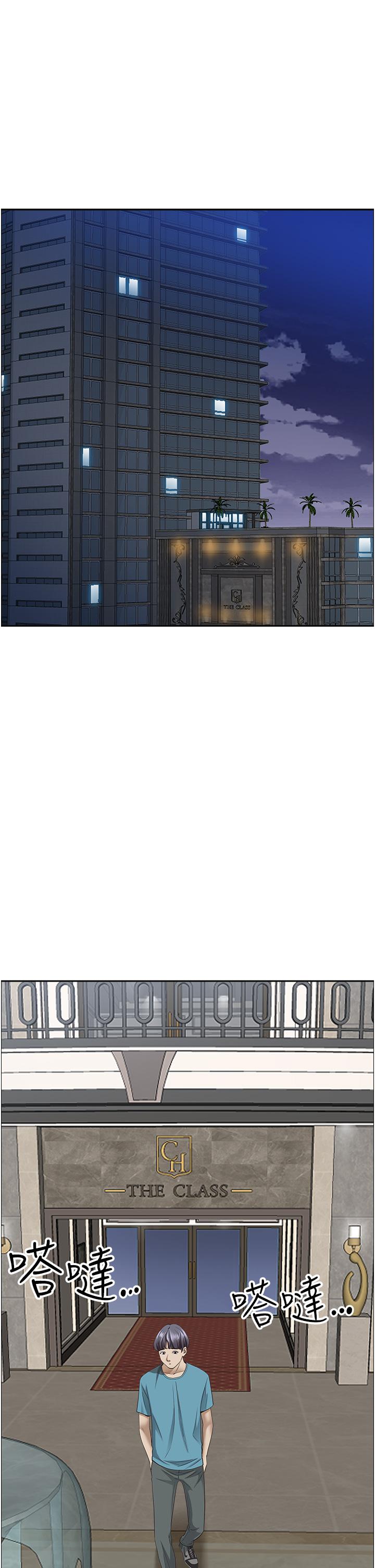 韩国漫画霸佔人妻韩漫_霸佔人妻-第76话-被大热狗颜射在线免费阅读-韩国漫画-第33张图片