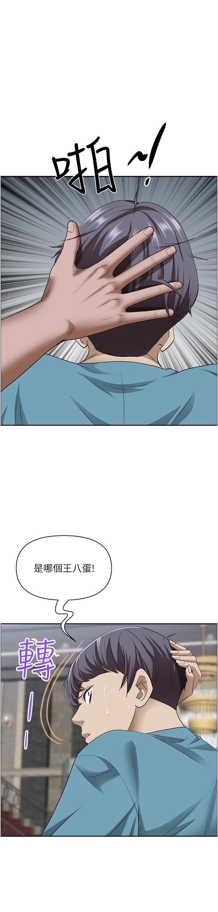 韩国漫画霸佔人妻韩漫_霸佔人妻-第76话-被大热狗颜射在线免费阅读-韩国漫画-第35张图片