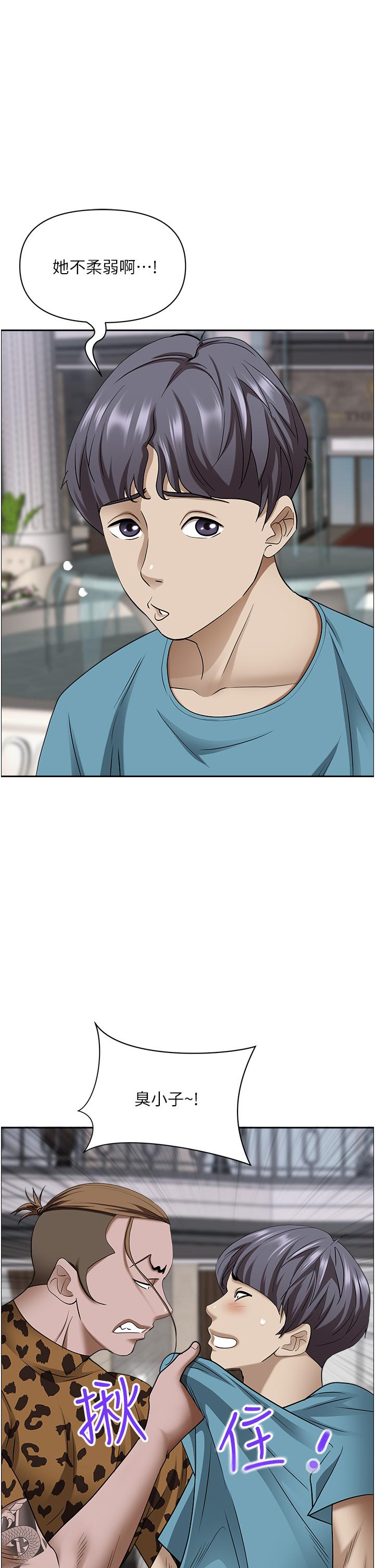 韩国漫画霸佔人妻韩漫_霸佔人妻-第76话-被大热狗颜射在线免费阅读-韩国漫画-第39张图片