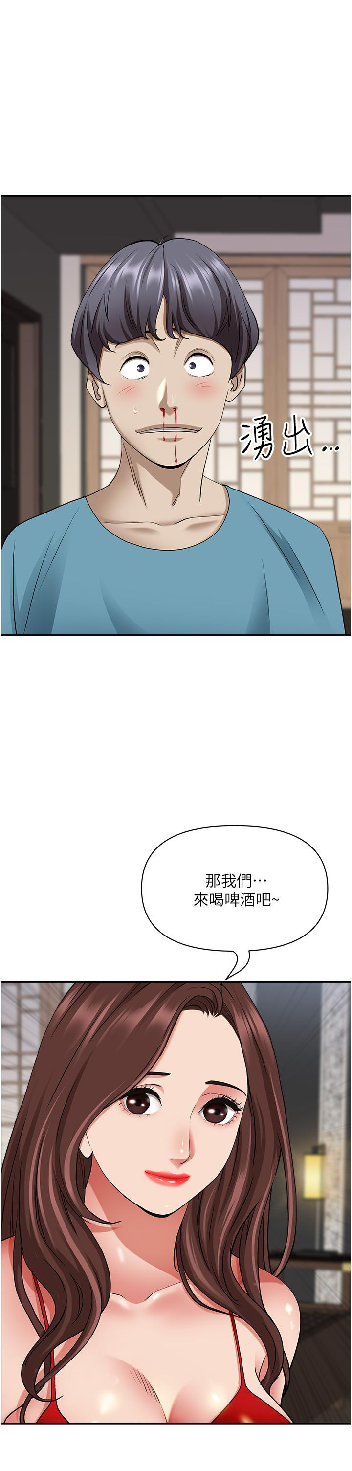 韩国漫画霸佔人妻韩漫_霸佔人妻-第76话-被大热狗颜射在线免费阅读-韩国漫画-第53张图片