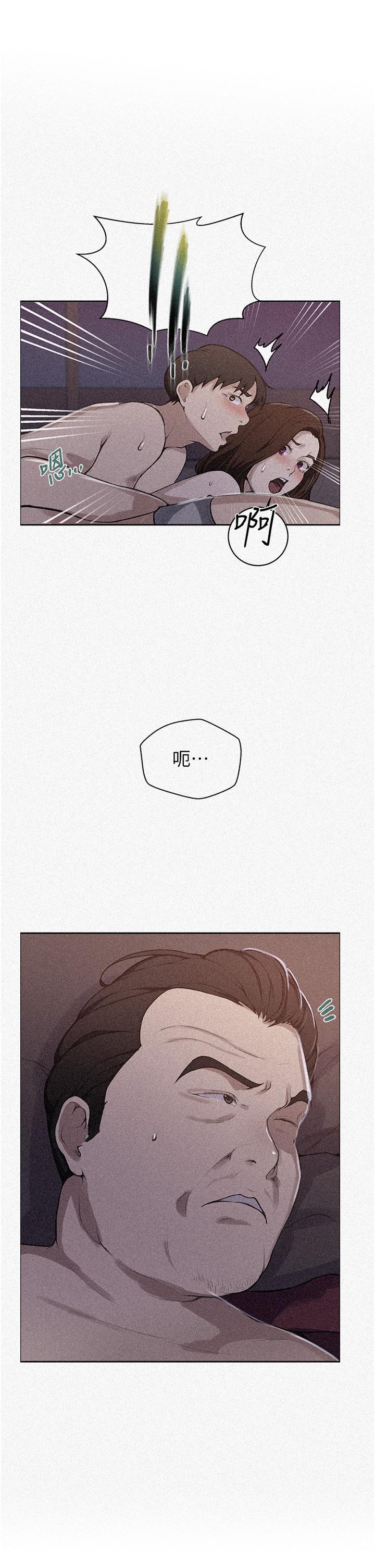 韩国漫画秘密教学韩漫_秘密教学-第173话-光天化日之下在厨房开干在线免费阅读-韩国漫画-第1张图片