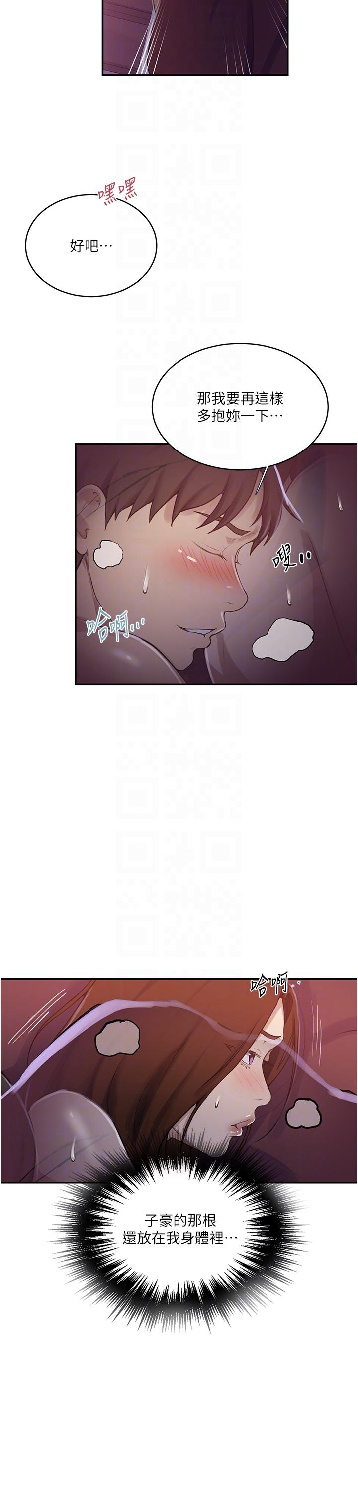 韩国漫画秘密教学韩漫_秘密教学-第173话-光天化日之下在厨房开干在线免费阅读-韩国漫画-第10张图片