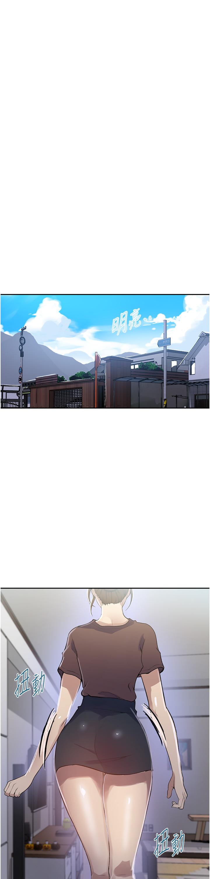 韩国漫画秘密教学韩漫_秘密教学-第173话-光天化日之下在厨房开干在线免费阅读-韩国漫画-第12张图片