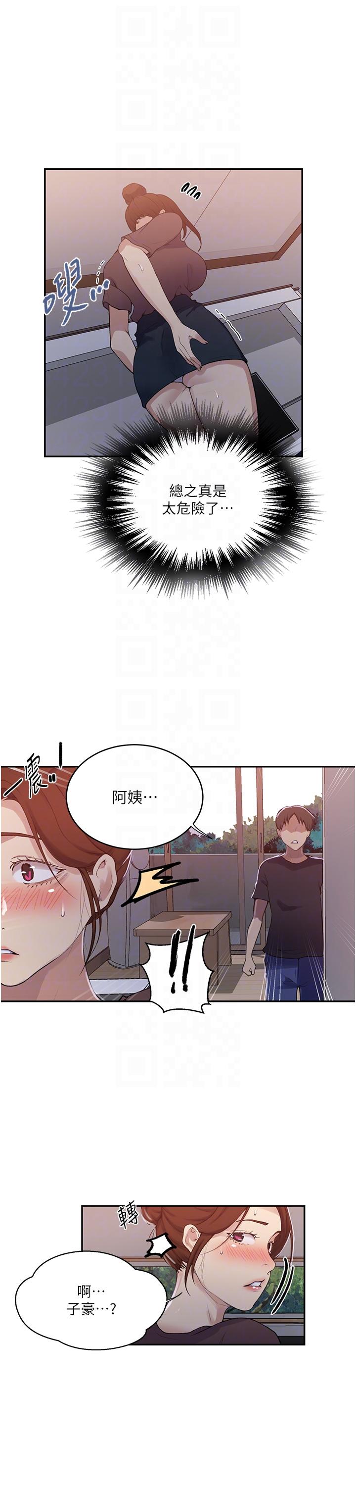 韩国漫画秘密教学韩漫_秘密教学-第173话-光天化日之下在厨房开干在线免费阅读-韩国漫画-第14张图片