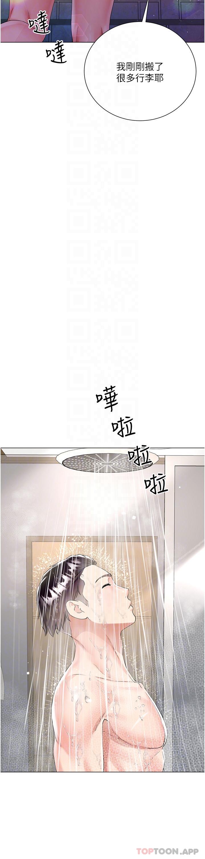 韩国漫画大嫂的裙子韩漫_大嫂的裙子-第43话-用我的小穴惩罚你在线免费阅读-韩国漫画-第22张图片