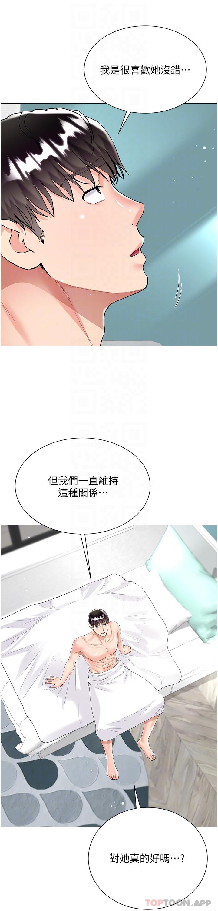 韩国漫画大嫂的裙子韩漫_大嫂的裙子-第43话-用我的小穴惩罚你在线免费阅读-韩国漫画-第26张图片