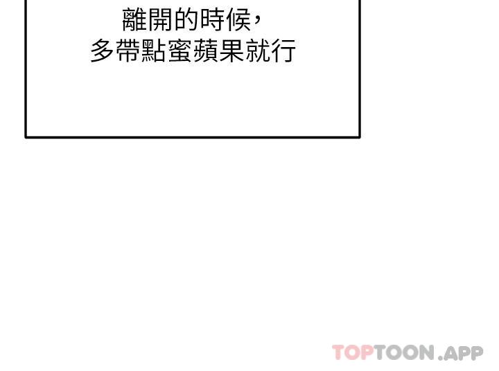 韩国漫画剑道学姐韩漫_剑道学姐-第73话-成人版叠叠乐在线免费阅读-韩国漫画-第24张图片