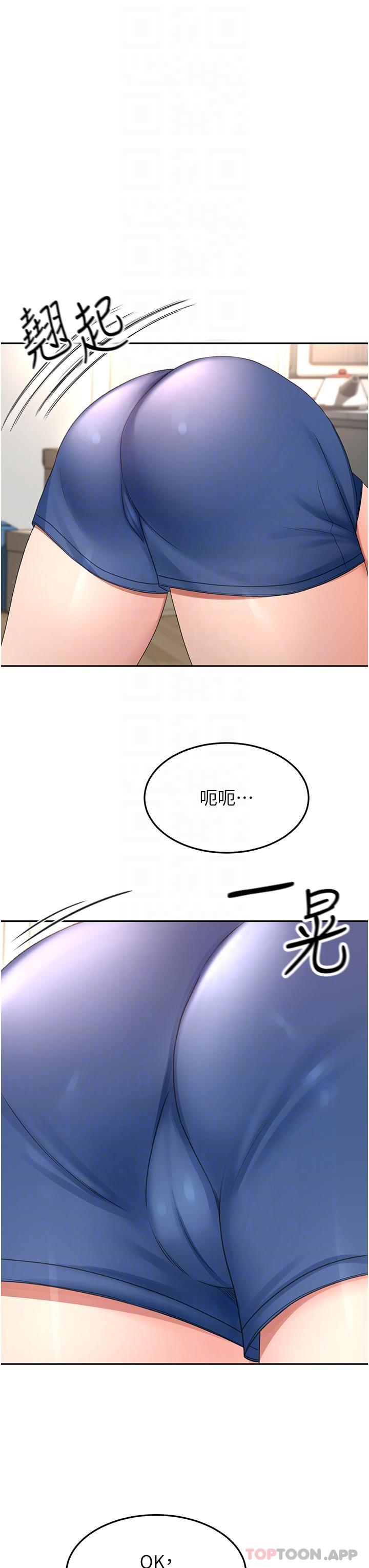 韩国漫画剑道学姐韩漫_剑道学姐-第73话-成人版叠叠乐在线免费阅读-韩国漫画-第27张图片