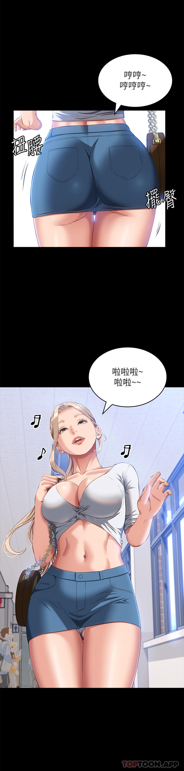 韩国漫画万能履历表韩漫_万能履历表-第55话-履历表2.0在线免费阅读-韩国漫画-第5张图片