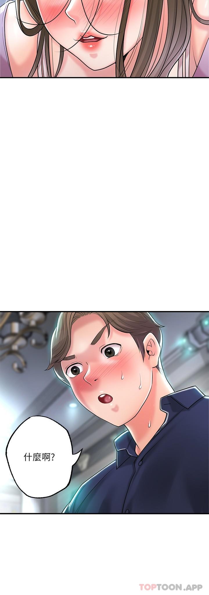 韩国漫画幸福督市韩漫_幸福督市-第87话-发动大绝招在线免费阅读-韩国漫画-第19张图片