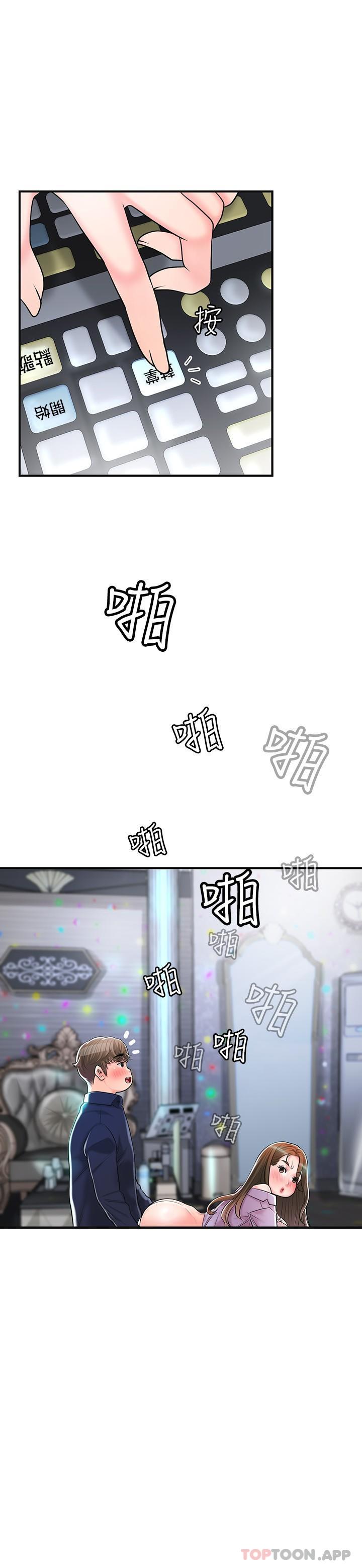 韩国漫画幸福督市韩漫_幸福督市-第87话-发动大绝招在线免费阅读-韩国漫画-第22张图片