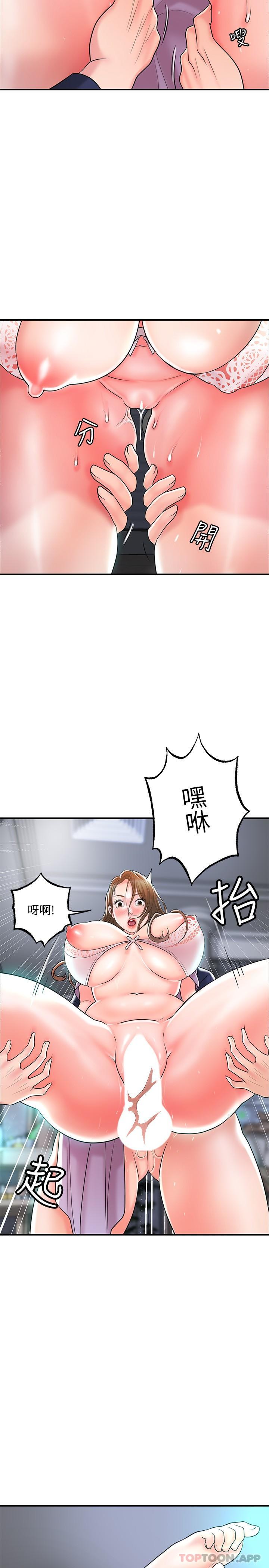 韩国漫画幸福督市韩漫_幸福督市-第87话-发动大绝招在线免费阅读-韩国漫画-第24张图片