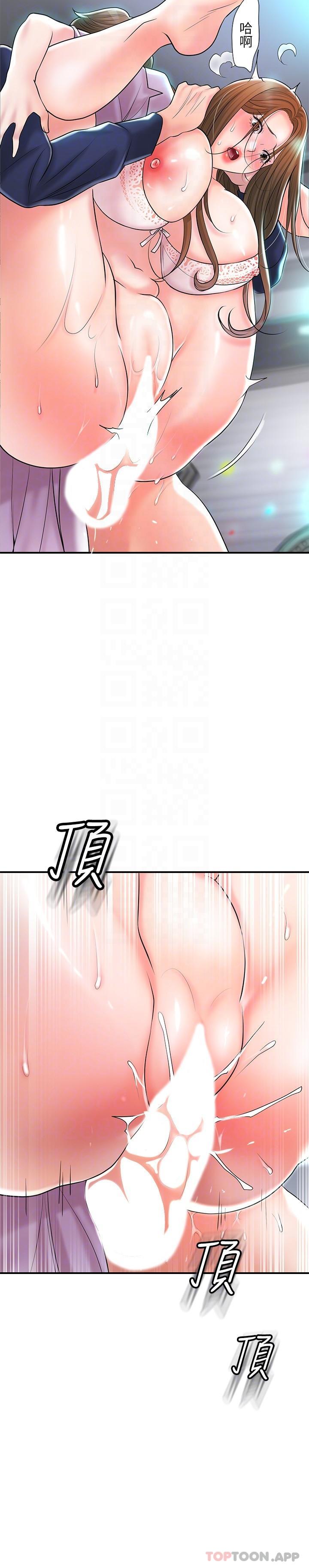 韩国漫画幸福督市韩漫_幸福督市-第87话-发动大绝招在线免费阅读-韩国漫画-第25张图片