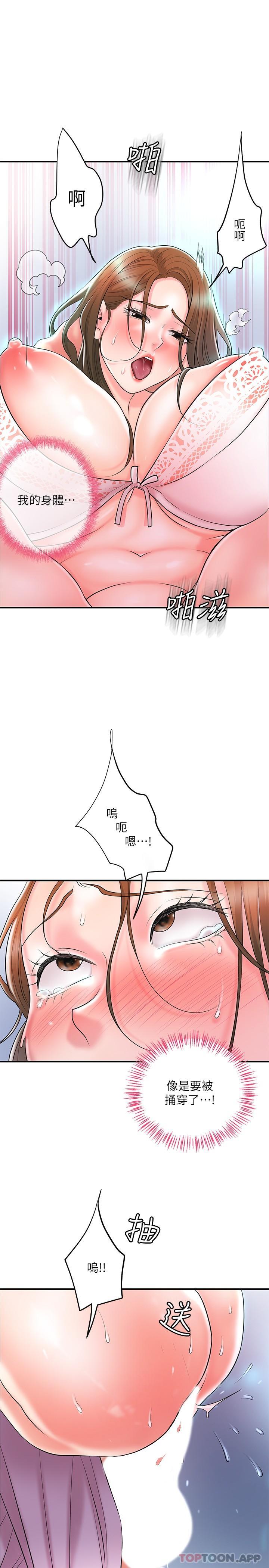 韩国漫画幸福督市韩漫_幸福督市-第87话-发动大绝招在线免费阅读-韩国漫画-第26张图片