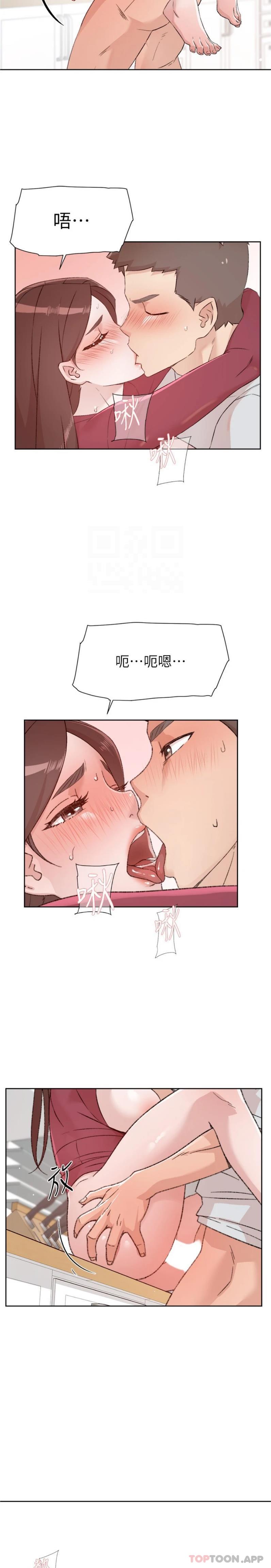 韩国漫画好友的私生活韩漫_好友的私生活-第105话-无所适从的怡平在线免费阅读-韩国漫画-第3张图片