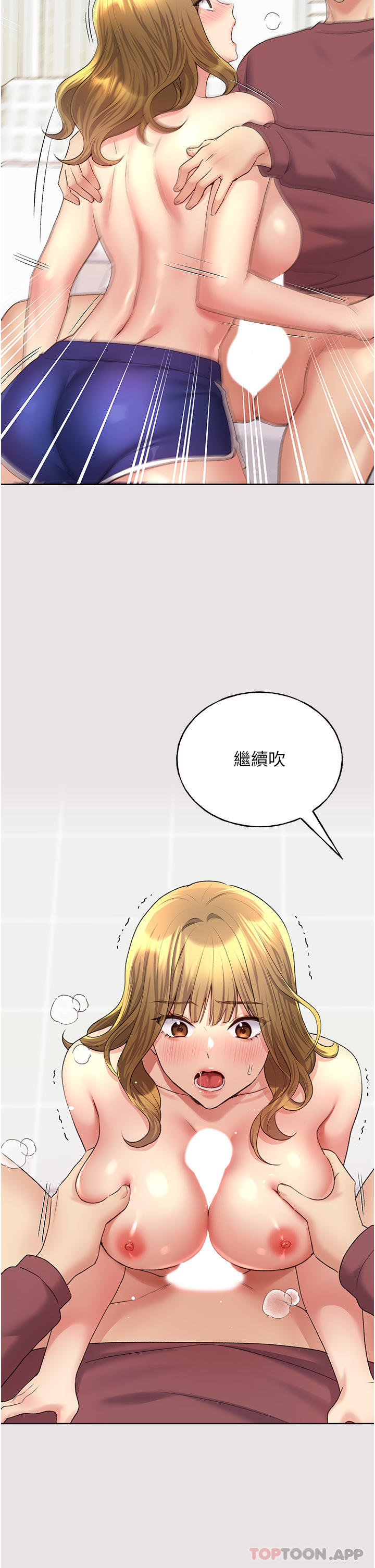 韩国漫画野蛮插画家韩漫_野蛮插画家-第11话-全部给我吞下去在线免费阅读-韩国漫画-第20张图片