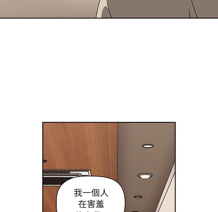 韩国漫画调教开关韩漫_调教开关-第26话在线免费阅读-韩国漫画-第10张图片