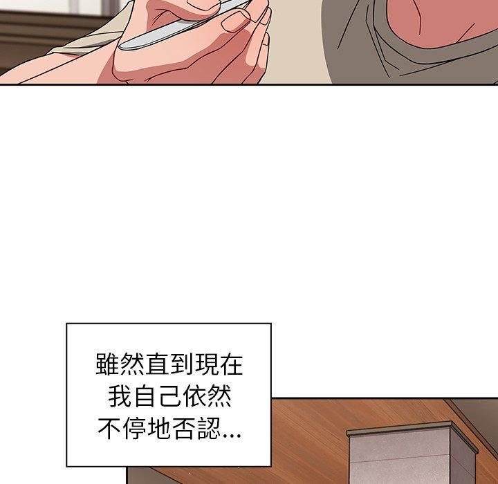 韩国漫画调教开关韩漫_调教开关-第26话在线免费阅读-韩国漫画-第13张图片