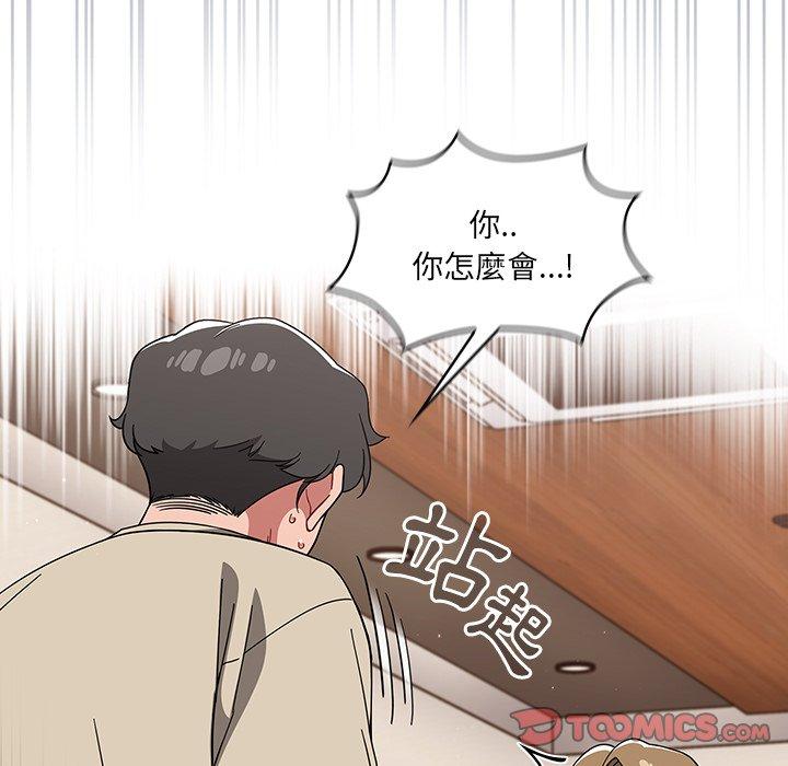 韩国漫画调教开关韩漫_调教开关-第26话在线免费阅读-韩国漫画-第39张图片