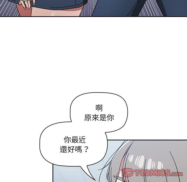 韩国漫画调教开关韩漫_调教开关-第26话在线免费阅读-韩国漫画-第60张图片