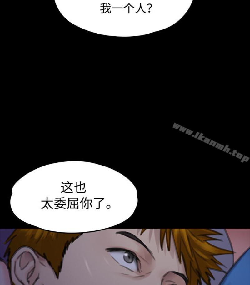 韩国漫画韩漫_傀儡-第97话-满20岁的达莉和俊彪在线免费阅读-韩国漫画-第104张图片
