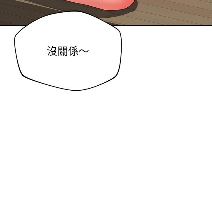 韩国漫画邻居的滋味韩漫_邻居的滋味-第30话在线免费阅读-韩国漫画-第22张图片