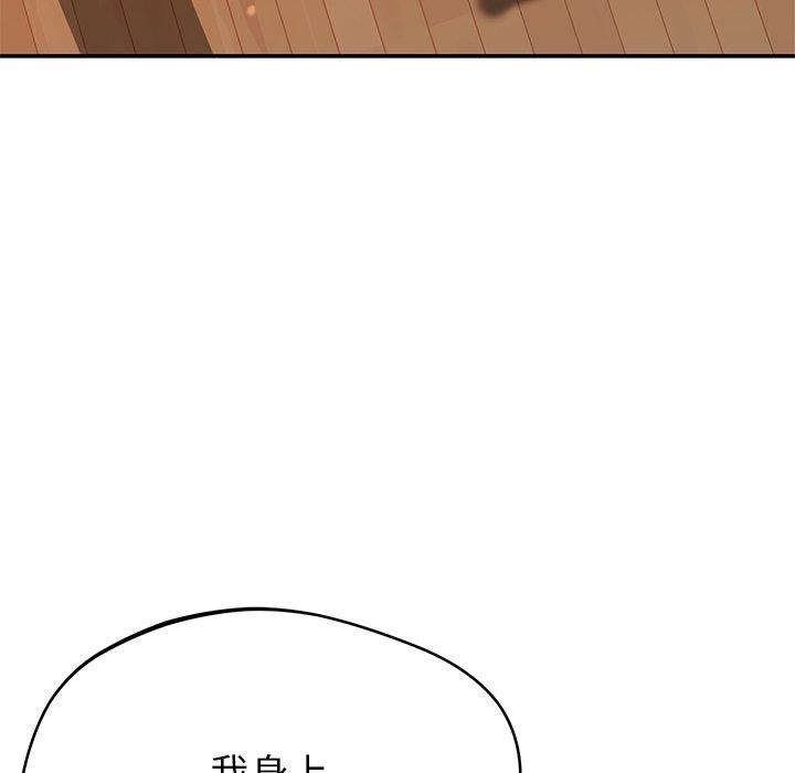 韩国漫画邻居的滋味韩漫_邻居的滋味-第30话在线免费阅读-韩国漫画-第26张图片