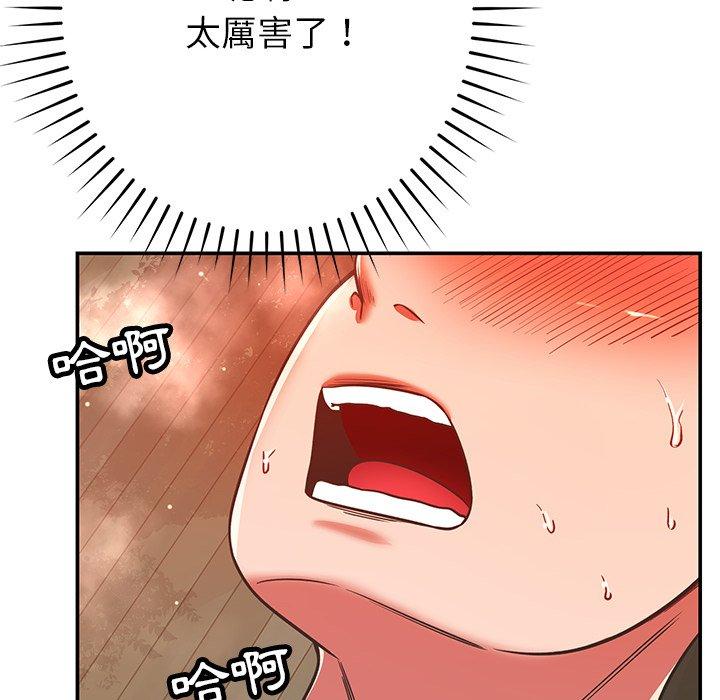 韩国漫画邻居的滋味韩漫_邻居的滋味-第30话在线免费阅读-韩国漫画-第64张图片