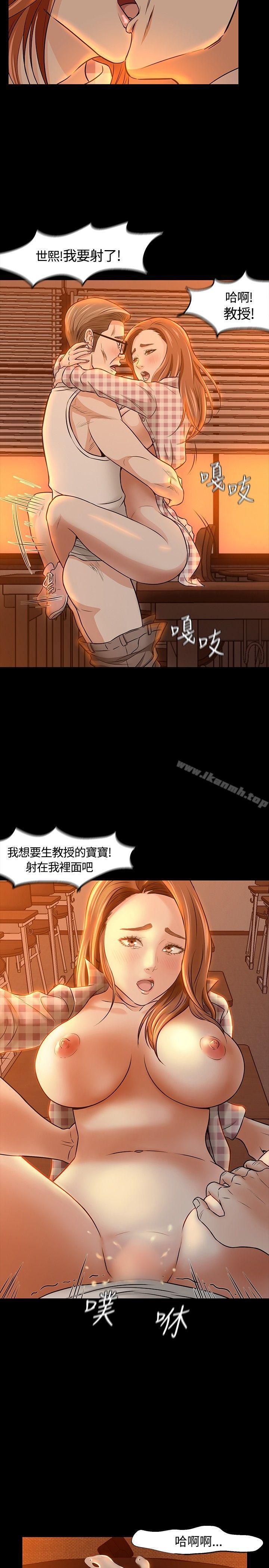 韩国漫画Roommate韩漫_Roommate-第20话在线免费阅读-韩国漫画-第15张图片