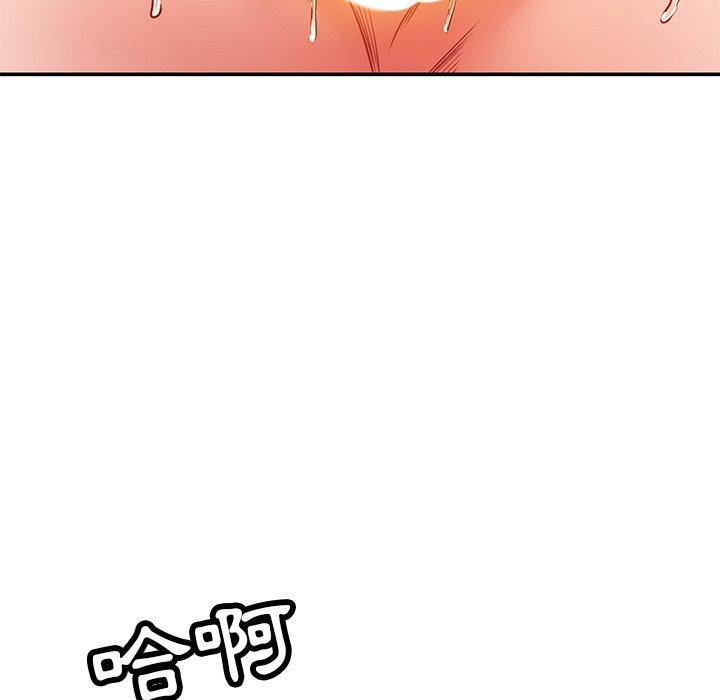 韩国漫画邻居的滋味韩漫_邻居的滋味-第30话在线免费阅读-韩国漫画-第78张图片