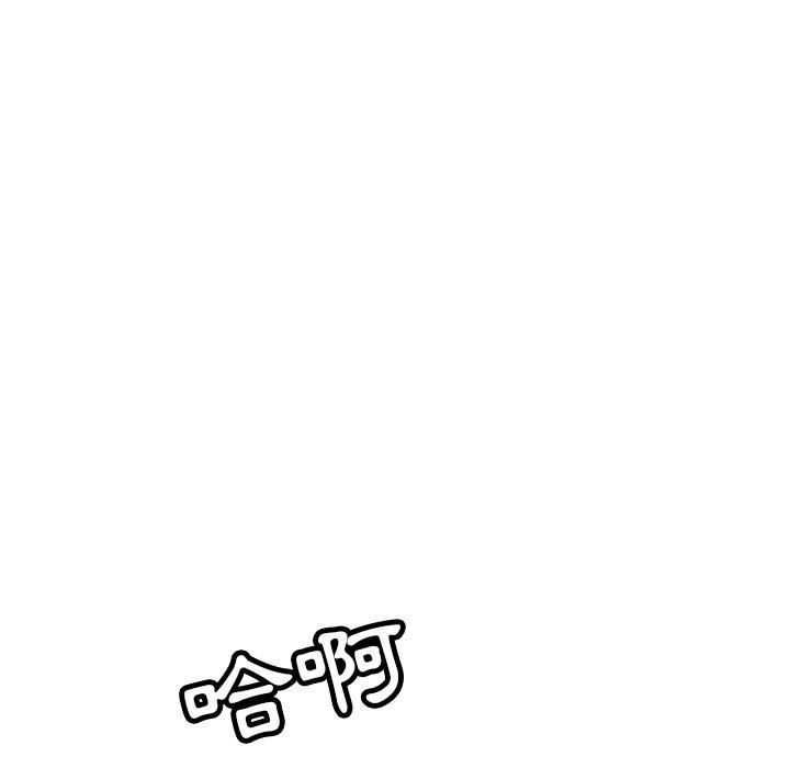 韩国漫画邻居的滋味韩漫_邻居的滋味-第30话在线免费阅读-韩国漫画-第174张图片