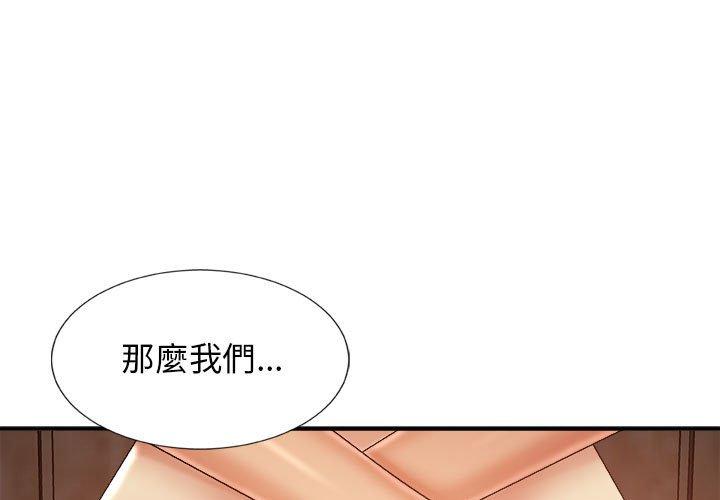 韩国漫画我体内的那个祂韩漫_我体内的那个祂-第9话在线免费阅读-韩国漫画-第1张图片