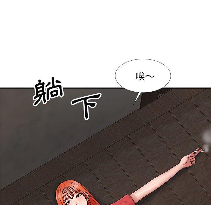 韩国漫画我体内的那个祂韩漫_我体内的那个祂-第9话在线免费阅读-韩国漫画-第18张图片